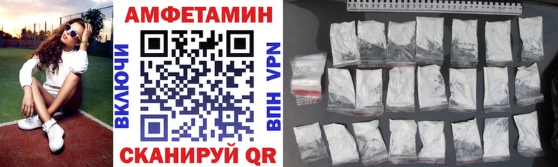 Амфетамин 97%  Суоярви 