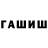 МЕТАДОН белоснежный Trinu