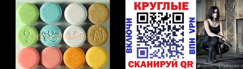 ЭКСТАЗИ MDMA  Суоярви 