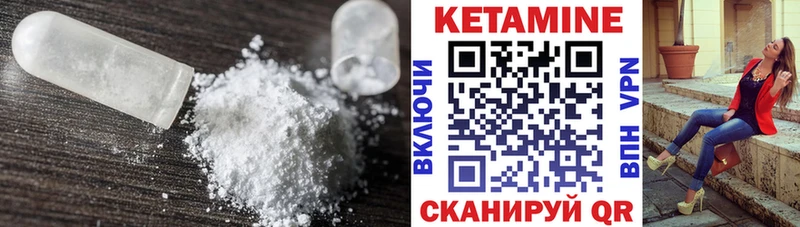 купить Суоярви КЕТАМИН VHQ