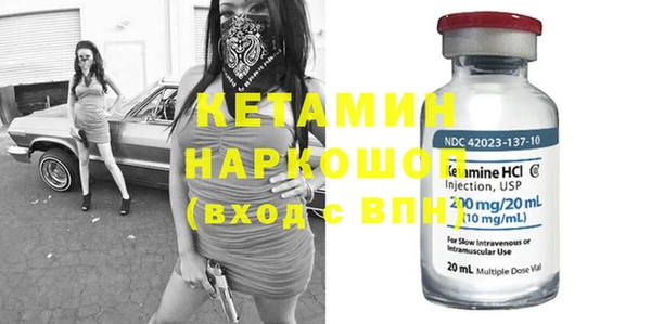 меф VHQ Пестово