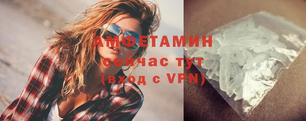 меф VHQ Пестово