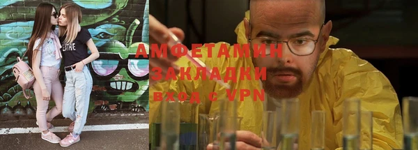 меф VHQ Пестово