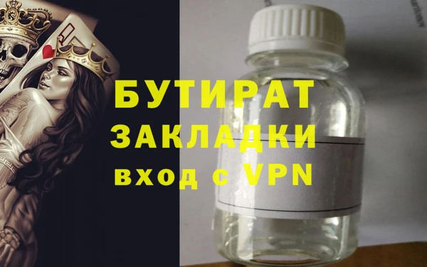 меф VHQ Пестово