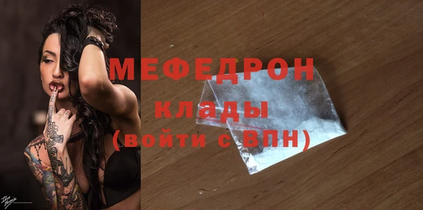 меф VHQ Пестово