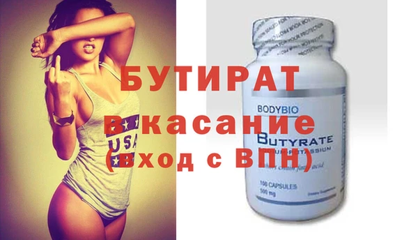 спиды Пересвет