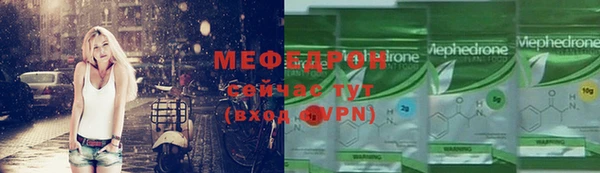 спиды Пересвет