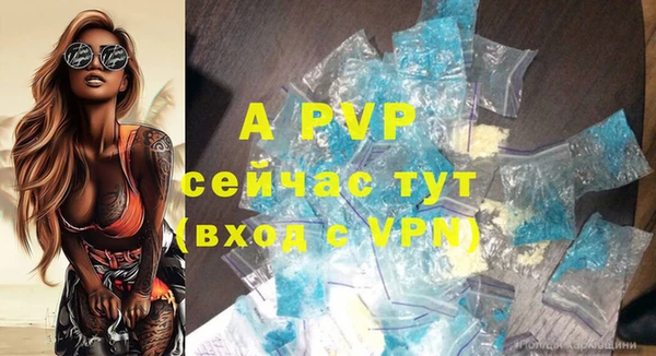 меф VHQ Пестово