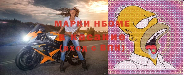 спиды Пересвет