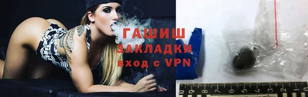 дистиллят марихуана Переславль-Залесский