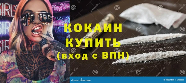 меф VHQ Пестово