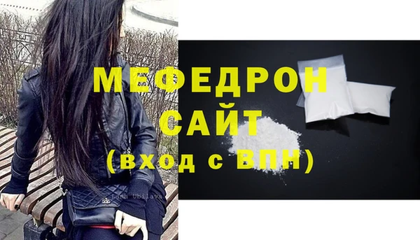меф VHQ Пестово