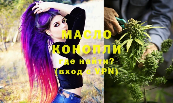 дистиллят марихуана Переславль-Залесский