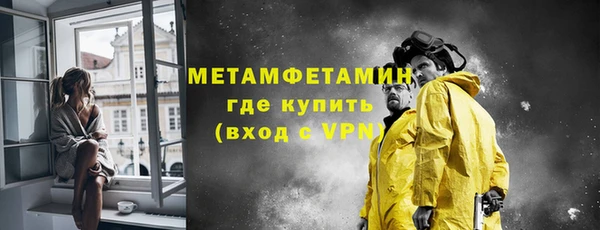 меф VHQ Пестово