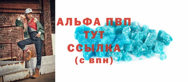 меф VHQ Пестово
