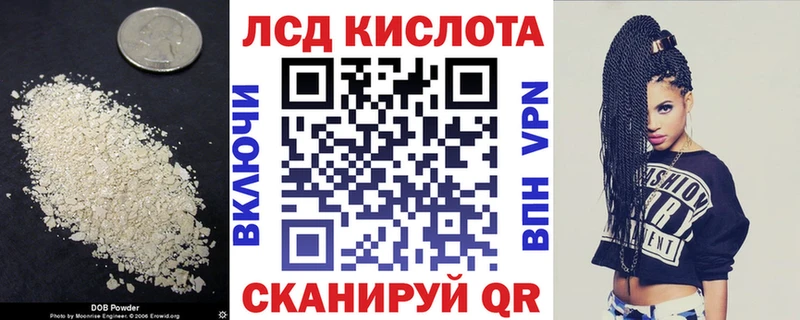 LSD-25 экстази кислота  Суоярви 