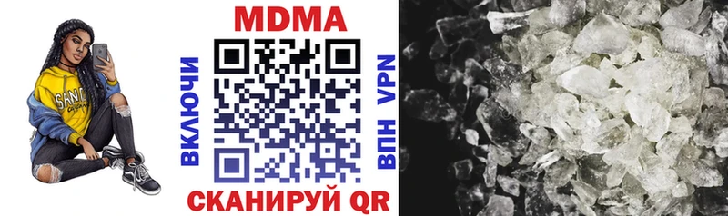 купить наркоту  Суоярви  MDMA кристаллы 