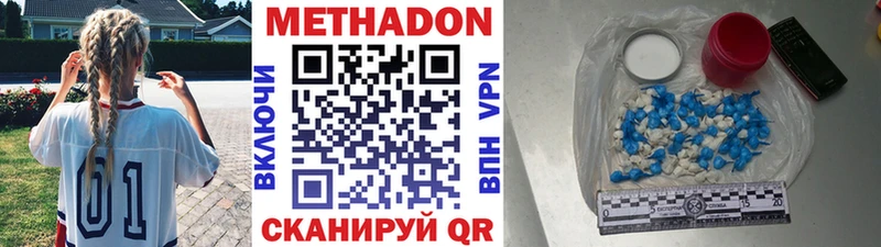 МЕТАДОН мёд  Суоярви 