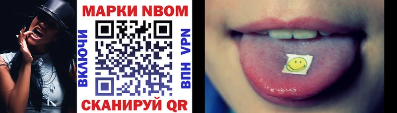 где можно купить наркотик  Суоярви  Марки 25I-NBOMe 1,5мг 